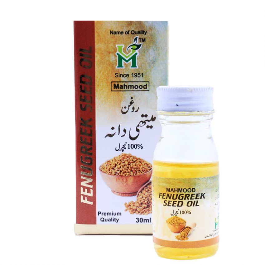 Fenugreek Oil Mahmood Herbal Products